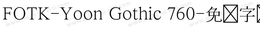 FOTK-Yoon Gothic 760字体转换